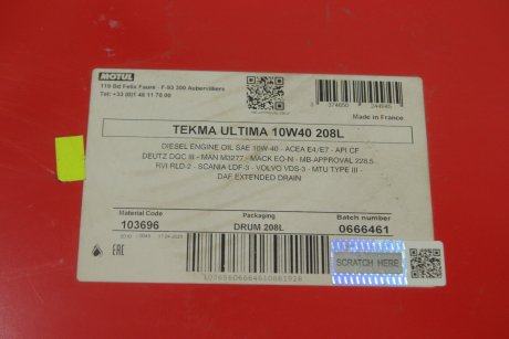 Олива Tekma Ultima 10W40 208 L MOTUL 846478