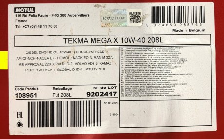 Моторна олива 10W40 Tekma Mega X (208L) MOTUL 848578