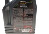 Олія моторна /8100 X-clean+ EFE 0W30 5L/111678 MOTUL 853951 (фото 2)