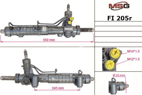 Рулевая рейка MSG FI205R (фото 1)