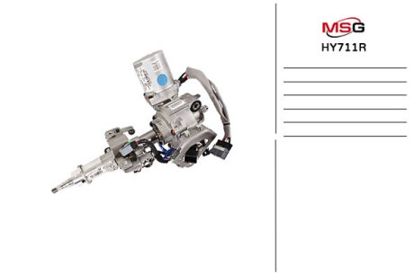 Рульова колонка з ЕПК Hyundai i-40 11-18 MSG HY711R