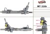 Рульова рейка з ГПК відновлена Peugeot 4007 07-12, Mitsubishi Outlander XL 07-12, Citroen C-Crosser 07-12 MSG MT210R (фото 1)