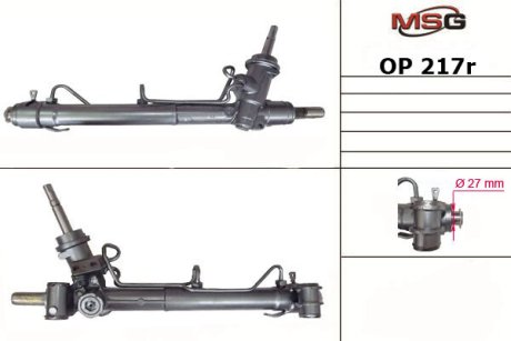 Рульова рейка з ГПК відновлена Opel Insignia 08-16 MSG OP217R