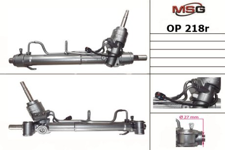 Рульова рейка з ГПК відновлена Opel Insignia 08-16, Chevrolet Malibu 12-15 MSG OP218R
