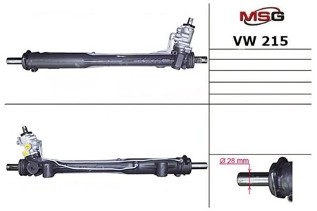 Рулевая рейка MSG VW215 (фото 1)