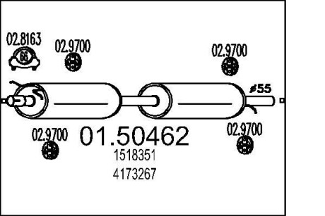 Резонатор MTS 01.50462