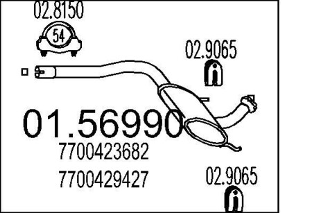 Резонатор MTS 01.56990