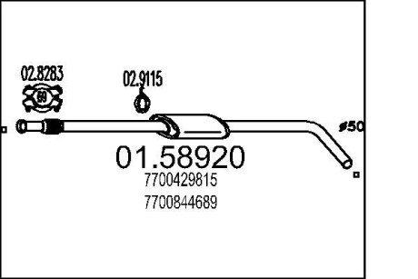 Резонатор MTS 01.58920