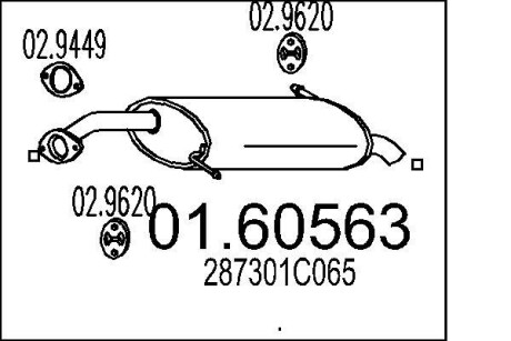 Глушник MTS 01.60563