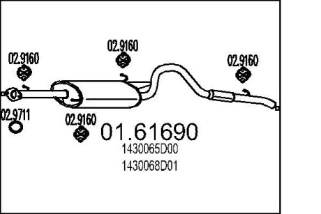 Глушник MTS 01.61690