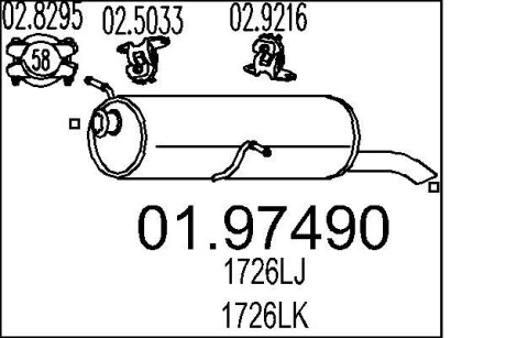 Глушник MTS 01.97490