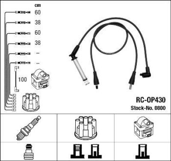 Комплект проводов зажигания NGK 0800 (фото 1)