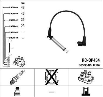 Комплект проводов зажигания NGK 0804 (фото 1)