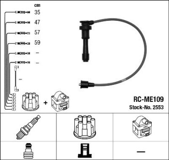 Комплект проводов зажигания NGK 2553