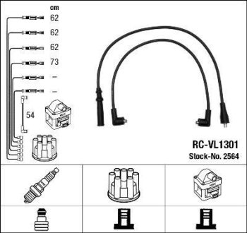 Комплект проводов зажигания NGK 2564 (фото 1)