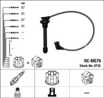 Комплект проводов зажигания NGK 8735 (фото 1)