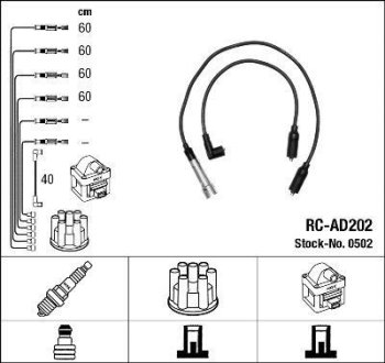 Комплект проводов зажигания NGK RC-AD 202 (фото 1)