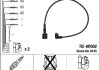 Комплект проводов зажигания NGK RC-AR 602 (фото 1)