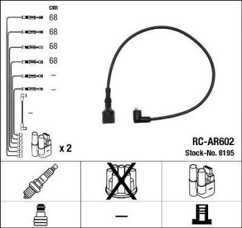 Комплект проводов зажигания NGK RC-AR 602 (фото 1)