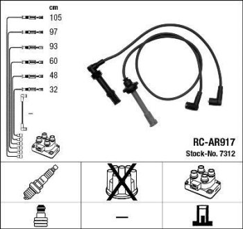 Комплект проводов зажигания NGK RC-AR917