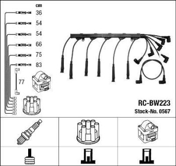 Комплект проводов зажигания NGK RC-BW 223 (фото 1)