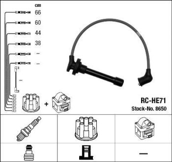 Комплект проводов зажигания NGK RC-HE 71 (фото 1)