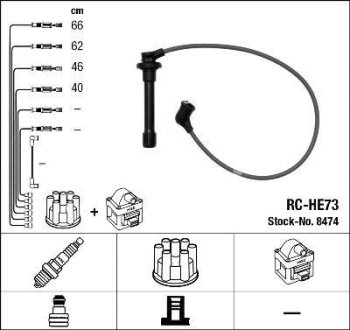 Комплект проводов зажигания NGK RC-HE73 (фото 1)