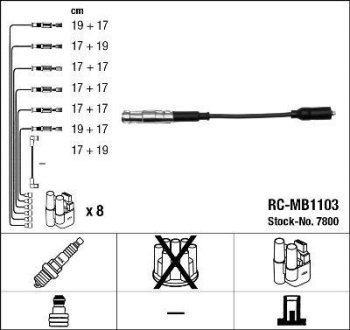 Комплект проводов зажигания NGK RC-MB1103