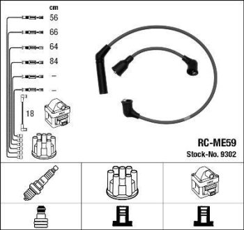 Комплект проводов зажигания NGK RC-ME 59 (фото 1)