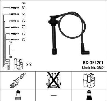 Комплект проводов зажигания NGK RC-OP1201
