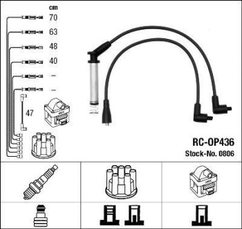 Комплект проводов зажигания NGK RC-OP436