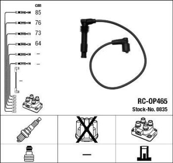 Комплект проводов зажигания NGK RC-OP 465