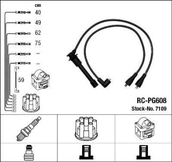 Комплект проводов зажигания NGK RC-PG 608 (фото 1)