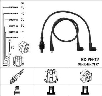 Комплект проводов зажигания NGK RC PG 612