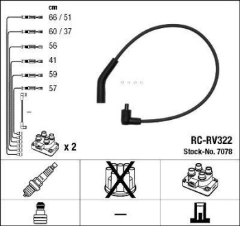 Комплект проводов зажигания NGK RC-RV 322 (фото 1)