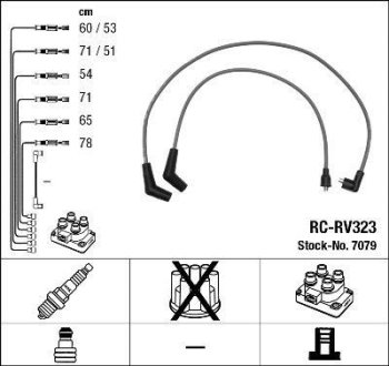 Комплект проводов зажигания NGK RC-RV323