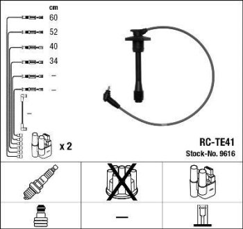 Комплект проводов зажигания NGK RC-TE 41 (фото 1)