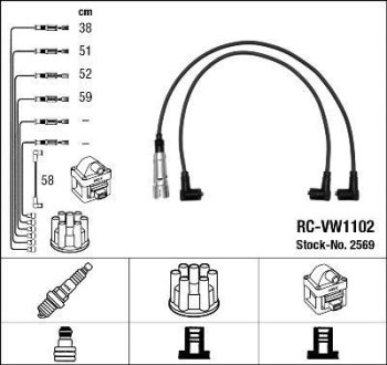 Комплект проводов зажигания NGK RC-VW1102