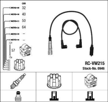 Комплект проводов зажигания NGK RC-VW 215