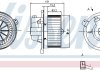 Вентилятор салона NISSENS 87056 (фото 1)