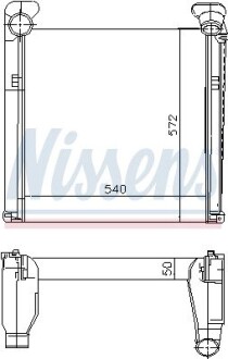 Интеркулер NISSENS 97007