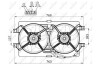 Вентилятор, охлаждение двигателя NRF 47502 (фото 2)