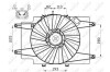 Вентилятор, охлаждение двигателя NRF 47513 (фото 2)