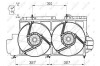 Вентилятор, охлаждение двигателя NRF 47538 (фото 2)