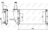 Радиатор, охлаждения дивгателя NRF 58072 (фото 2)