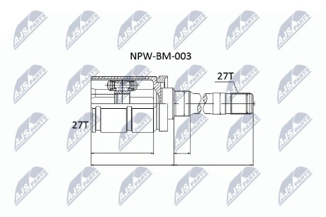 ШАРНИР РАВНЫХ УГЛОВЫХ СКОРОСТЕЙ NTY NPW-BM-003