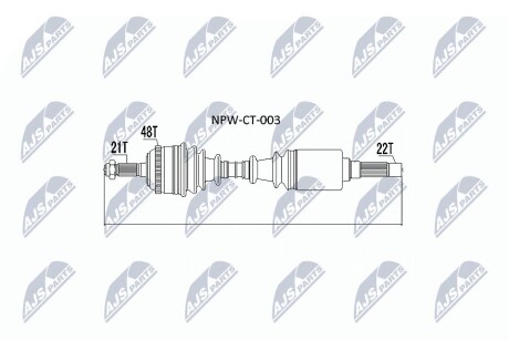 ПОЛУОСЬ NTY NPW-CT-003