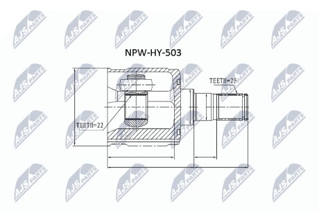 ШАРНИР РАВНЫХ УГЛОВЫХ СКОРОСТЕЙ NTY NPW-HY-503