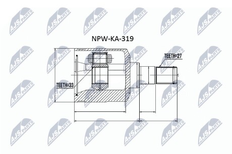 ШАРНИР РАВНЫХ УГЛОВЫХ СКОРОСТЕЙ NTY NPW-KA-319