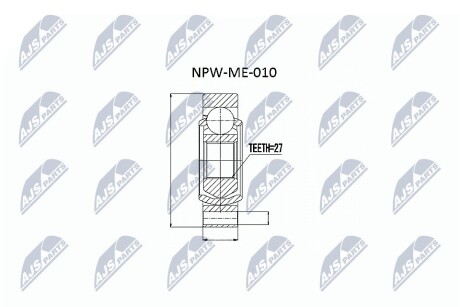 ШАРНИР РАВНЫХ УГЛОВЫХ СКОРОСТЕЙ NTY NPW-ME-010